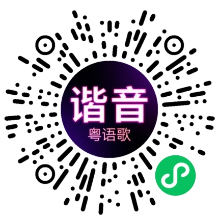 微信小程序专属太阳花码