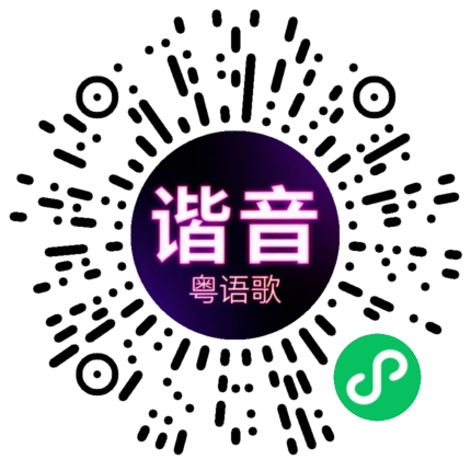 微信小程序专属太阳花码