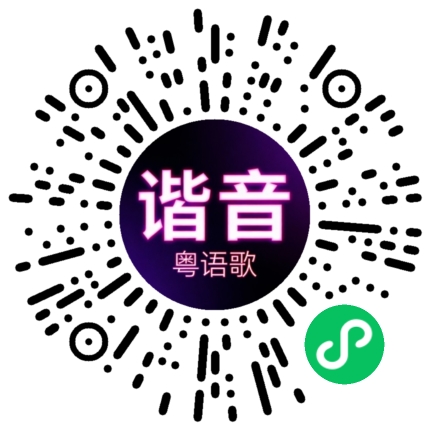 微信小程序专属太阳花码