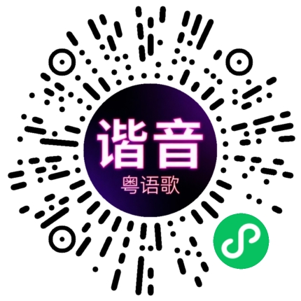微信小程序专属太阳花码