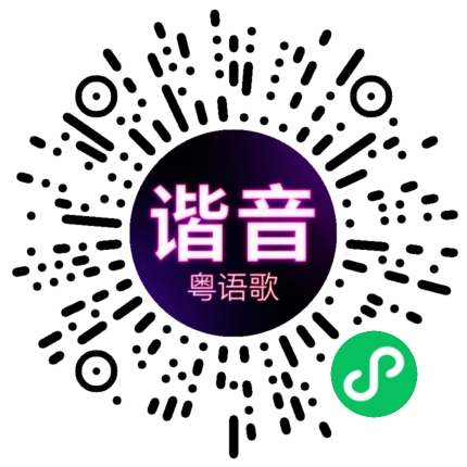 微信小程序专属太阳花码