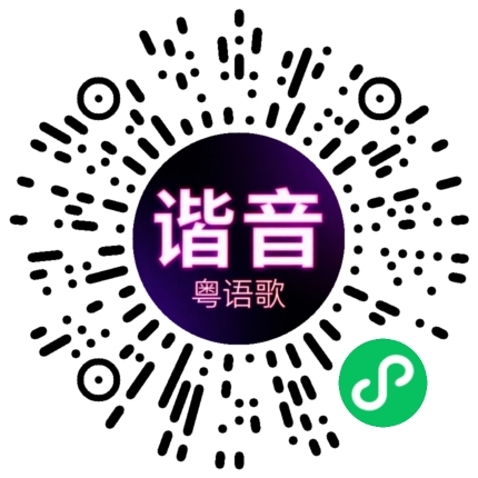 微信小程序专属太阳花码