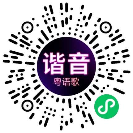 微信小程序专属太阳花码