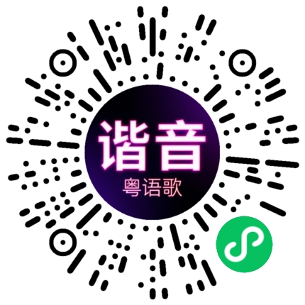 微信小程序专属太阳花码