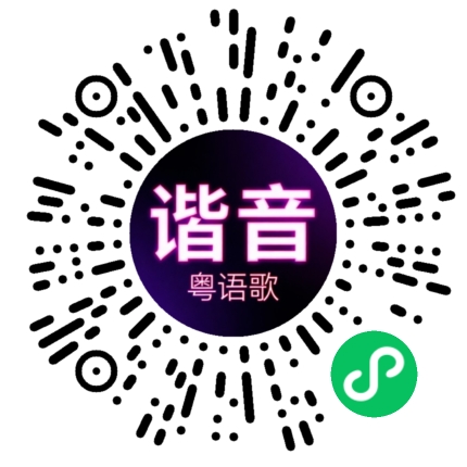 微信小程序专属太阳花码