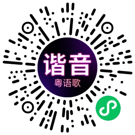 微信小程序专属太阳花码