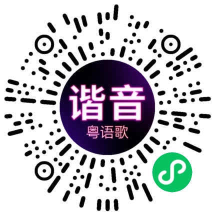 微信小程序专属太阳花码