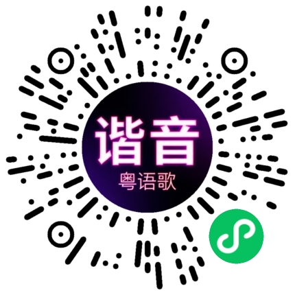 微信小程序专属太阳花码