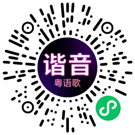 微信小程序专属太阳花码