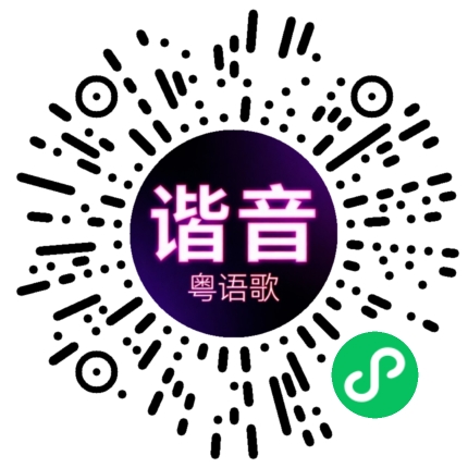 微信小程序专属太阳花码
