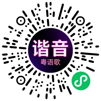 微信小程序专属太阳花码