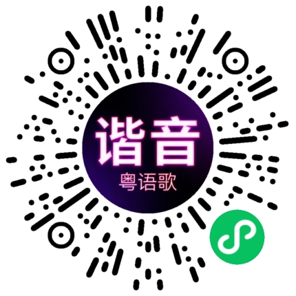 微信小程序专属太阳花码
