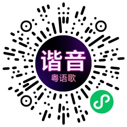 微信小程序专属太阳花码