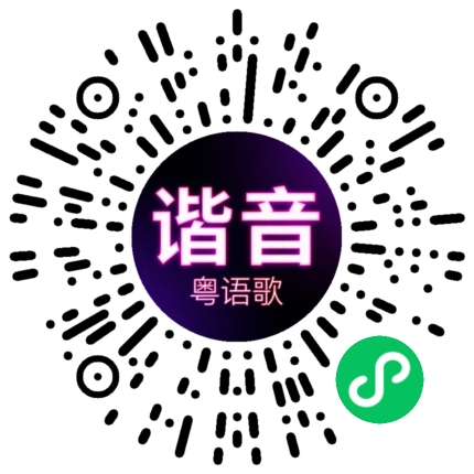 微信小程序专属太阳花码