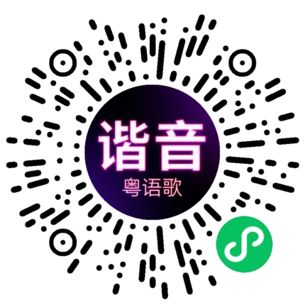 微信小程序专属太阳花码