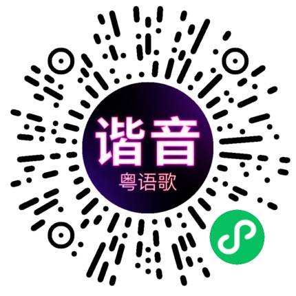 微信小程序专属太阳花码