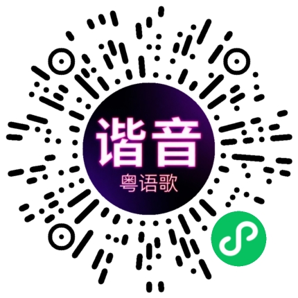 微信小程序专属太阳花码
