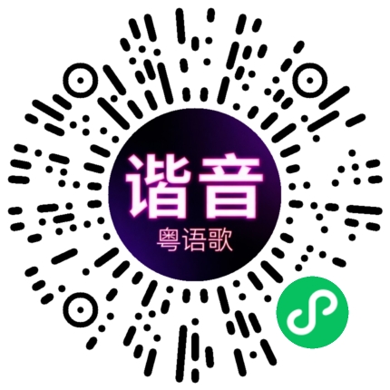 微信小程序专属太阳花码
