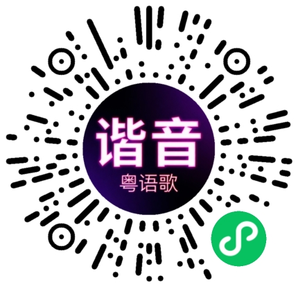 微信小程序专属太阳花码