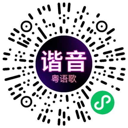 微信小程序专属太阳花码