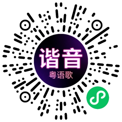 微信小程序专属太阳花码