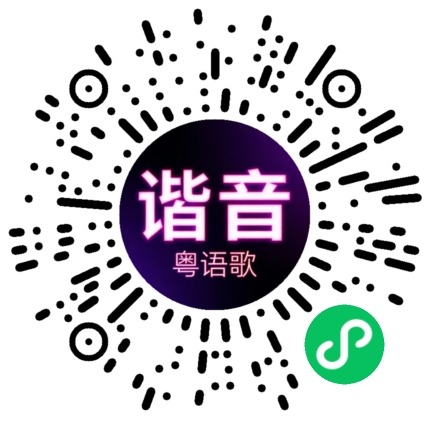 微信小程序专属太阳花码