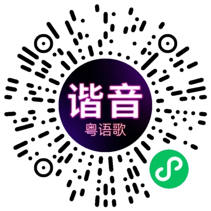 微信小程序专属太阳花码