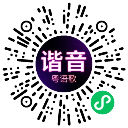 微信小程序专属太阳花码