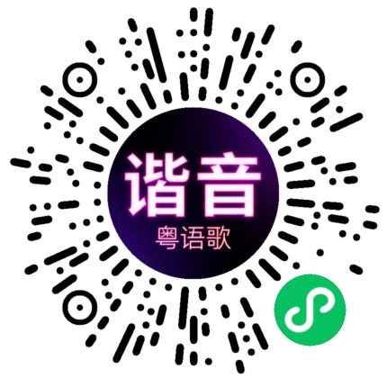 微信小程序专属太阳花码