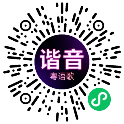 微信小程序专属太阳花码