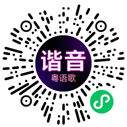 微信小程序专属太阳花码