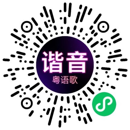 微信小程序专属太阳花码