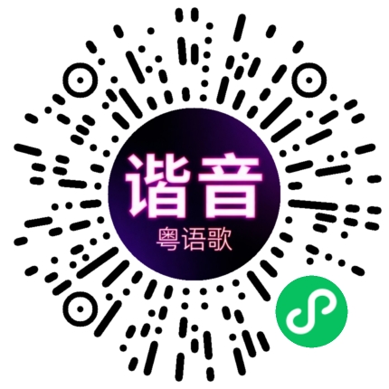 微信小程序专属太阳花码
