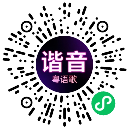 微信小程序专属太阳花码