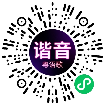 微信小程序专属太阳花码