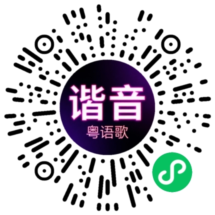 微信小程序专属太阳花码