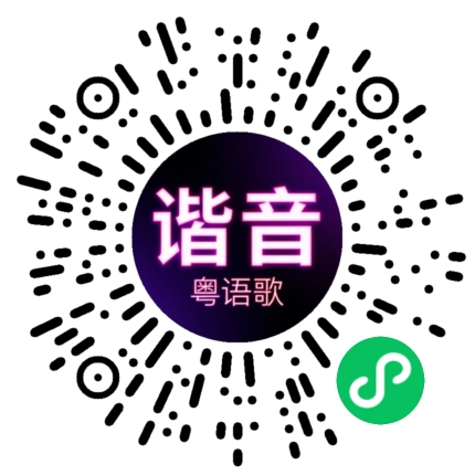 微信小程序专属太阳花码