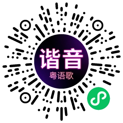 微信小程序专属太阳花码