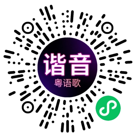 微信小程序专属太阳花码
