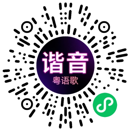 微信小程序专属太阳花码