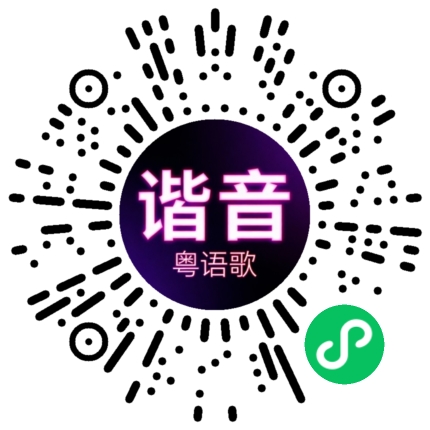 微信小程序专属太阳花码