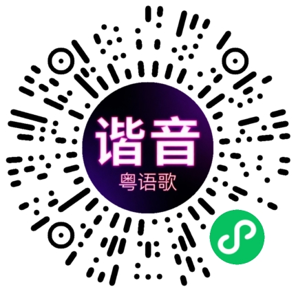 微信小程序专属太阳花码