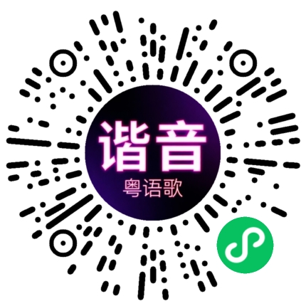 微信小程序专属太阳花码