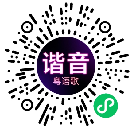 微信小程序专属太阳花码
