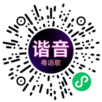 微信小程序专属太阳花码