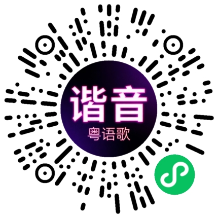 微信小程序专属太阳花码