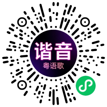 微信小程序专属太阳花码
