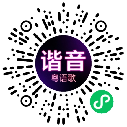 微信小程序专属太阳花码