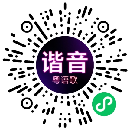 微信小程序专属太阳花码