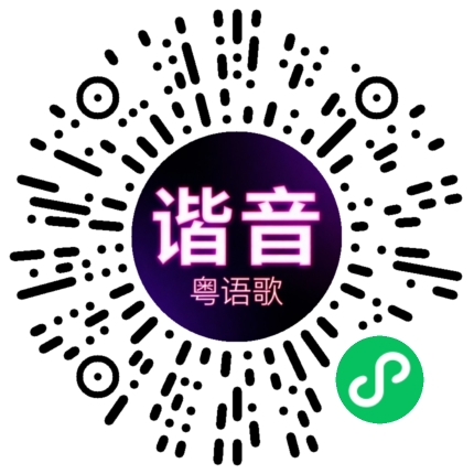 微信小程序专属太阳花码